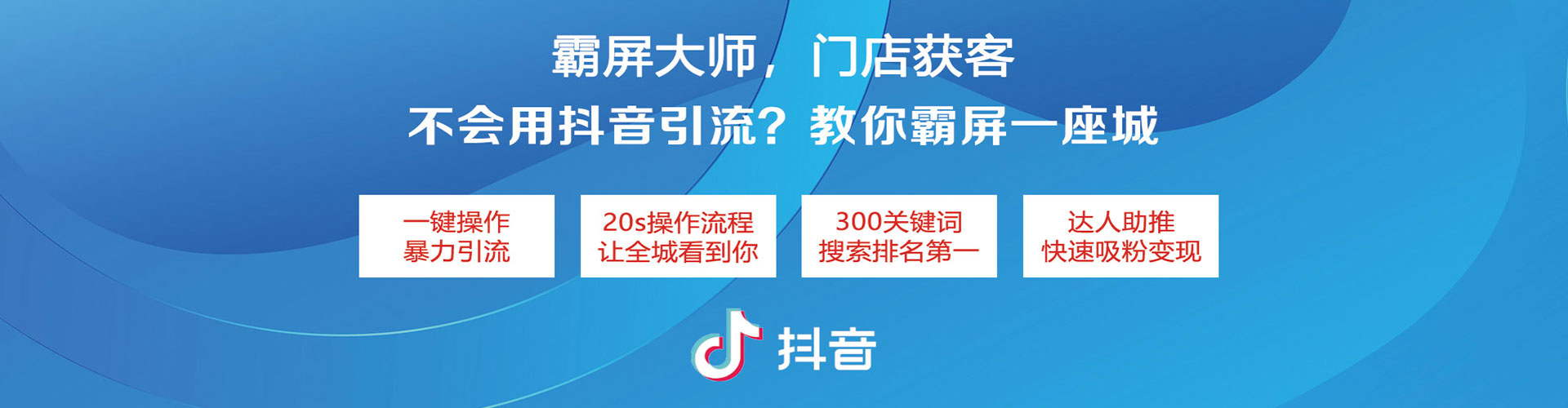 林州信息流托管