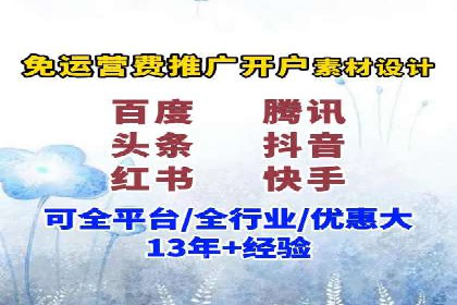行业案例：信息流竞价如何助力品牌增长